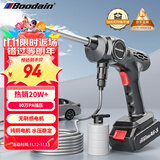 Boodain爆弹洗车机洗车用高压水枪无线锂电洗车神器全套工具A6