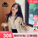 卡帕（Kappa）背靠背运动外套女款2025新款复古针织撞色开衫卫衣女潮K0E62WK01D