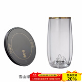 容山堂雪山绿茶杯子双层玻璃杯办公杯泡茶杯水杯家用茶杯小水杯凉杯水具 雪山绿茶杯+玄黑恒温底座