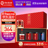 同仁堂品牌 北京同仁堂福礼礼盒枸杞西洋参黄芪桑葚养生滋补礼物送长辈