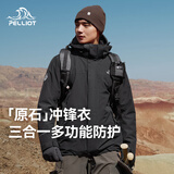 伯希和（Pelliot）【原石】冲锋衣三合一男女户外防风套绒秋冬保暖外套夹克登山服 【接缝全压胶】男款漫暮黑 | 抓绒两件套 M