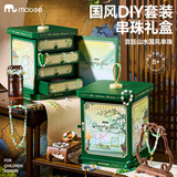 mobee儿童串珠礼物女孩7-14岁生日玩具串珠礼盒Diy手工女童手链首饰