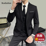 卡度顿西服套装男士商务修身西装男职业正装小西服新郎伴郎结婚礼服外套 黑色单扣【西服+西裤】 XL 【116-125斤】+礼品