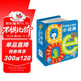 点读版中国幼儿拼音小词典aoe字母0-2-3-6岁汉语拼读训练撕不烂卡片有声故事绘本幼儿园宝宝拼音启蒙幼小衔接学前教材 支持小猴皮皮点读笔