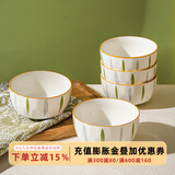 舍里青木风陶瓷米饭碗家用2025新款吃饭碗日式碗碟套装大号高颜值餐具 4.5英寸菱格碗10个装