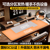 盛康圆满加热鼠标垫暖桌垫暖手宝办公室冬季超大电暖宝电热垫无味发热桌垫 雅致灰-分区加热丨智能恒温丨自动断电 80*33CM【高端皮大面积发热】