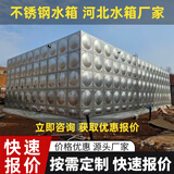 不锈钢水箱304长方形消防水箱镀锌地埋水箱玻璃钢水箱316消防水箱 玻璃钢水箱
