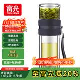 富光双层玻璃杯 高硼硅玻璃泡茶杯子 茶水分离杯 男女士办公水杯240ml