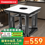 长虹（CHANGHONG） 电暖桌正方形烤火桌电炉电热取暖桌电烤桌客厅电暖炉烤火炉桌子一体取暖器家用冬季多功能电烤炉 墨石白65*65 【电陶炉+高端岩板+变频省电】