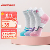 kawasaki川崎专业羽毛球袜运动袜透气包裹加厚毛巾底女款中袜3双装三色