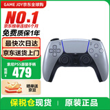 索尼（SONY）【国内保税仓】索尼ps5 slim/pro轻薄版体感家庭游戏机主机港版/日版支持VR/双影奇境 PS5 原装亮灰银手柄（保税仓）