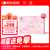 太太红花桃仁口服液祛黄褐斑桃红美容内调养颜口服液30支/盒