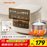 九阳（Joyoung）5升家用大容量4~5人微压电饭煲电饭锅28分钟冷水快饭前置彩屏9大功能菜单大火力熬煮F-50FZ515