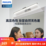 飞利浦（PHILIPS） LED镜前灯浴室卫生间柜灯可调角度化妆洗漱台橱柜灯衣柜灯壁灯 11.5W暖白光4000K砂银55CM