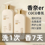 乐小菲洗发水控油蓬松去屑止痒洗发露持久留香洗头膏男女士控油洗发露液