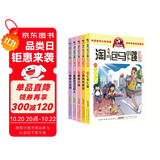 淘气包马小跳漫画典藏版25-29全套共5册 原著正版杨红樱系列漫画典藏完整版小学生三四五六年级经典儿童文学名著校园成长励志小说中国原创动漫重点获奖作品课外阅读书籍