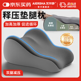 艾尔莎静脉曲张垫腿枕睡觉睡眠脚垫水肿下肢抬高垫枕头卧床骨折抬脚神器 加高加厚【双灰拼色】抬高双腿CSY-D 双腿减压/久垫不塌/消水肿