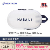 迪卡侬（DECATHLON）游泳健身女沙滩包收纳袋古典蓝白3L2398060