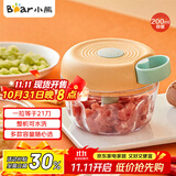 小熊（Bear）捣蒜器 打压蒜泥捣碎神器 家用拉蒜器绞肉馅搅碎机器 CX-D0010