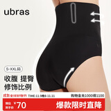 ubras高腰收腹提臀裤压缩塑身裤束腰修身女士内裤女黑色三角裤XL
