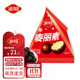 金冠【白鹿推荐】婚庆喜糖喜饼喜枣混合散装订婚结婚独立包装零食批发 麦丽素三角包500g1袋【约40包】