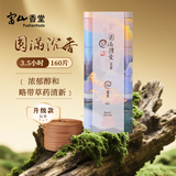 富山香堂正宗天然水沉香盘香熏香纯家用卧室内专用持久留香无添加3.5小时