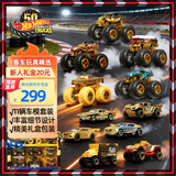 风火轮（HOT WHEELS）男孩小车玩具春节新年礼物-风火轮狂野大脚车冠军系列多辆装JDW07