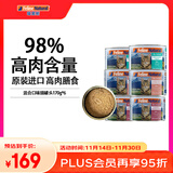 K9 Natural三种口味猫主食罐头170g*6成猫幼猫猫湿粮猫罐头新西兰原装进口