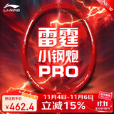 李宁（LI-NING）羽毛球拍雷霆小钢炮PRO熔岩红4U单拍已拉线 AYPU083-4