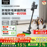 松下（Panasonic）【国家补贴】家用无线手持吸尘器 猫狗毛发吸毛除毛绿光显尘防缠绕双电池MC-A33H【长续航宠物版】