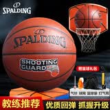 SPALDING篮球室内外通用耐磨PU成人训练7号球76-891Y