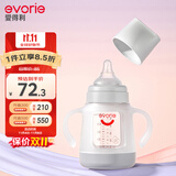爱得利（evorie）玻璃奶瓶 宽口径带保护套带手柄奶瓶 婴儿奶瓶160ml (0-3个月)