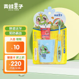 青蛙王子 儿童牙膏 儿童牙刷牙膏 宝宝牙膏 护理牙膏套装3-12岁