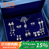 周百福 一周星期耳钉女士银针流苏耳环女2025年新款饰生日礼物送女友