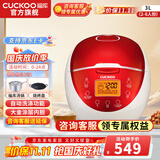 福库（CUCKOO）电饭煲韩国品牌智能预约家用电饭锅 多功能料理自动洗涤智能迷你小型锅电炖锅CR-0660FR CR-0658FR（红白色） 3L