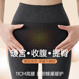 婷美秋裤女25秋冬季高腰保暖裤羊毛发热美体裤修身显瘦打底裤 黑色 L