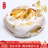 织锦楼真丝丝巾女桑蚕丝苏州手工刺绣围巾送礼苏绣丝绸外搭小披肩礼盒装