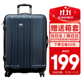 SUISSEWIN祥兴拉杆箱24英寸轻音万向轮旅行箱时尚行李箱耐磨密码箱蓝色8810
