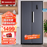 上菱  445升对开门冰箱 一级能效 风冷无霜 节能双变频 离子净味养鲜 家用大容量双开门电冰箱 BSE445PWL（丝蕴灰）