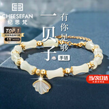 纪思梵轻奢手链女士竹节和田玉手串首饰情人节纪念日生日礼物送女友老婆 一贝子有你竹够手链(顺丰空运)