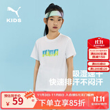 彪马（PUMA）新款儿童男女儿童夏季短袖T恤休闲圆领印花吸湿速干柔软舒适上衣 本白10101 150 cm
