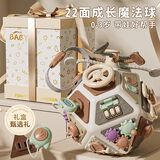 灵动宝宝婴儿玩具1-3岁游戏桌忙碌板一岁宝宝玩具早教益智六面体新年礼物