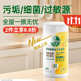 滴露热门商品多功能清洁湿巾80片湿纸巾厨房湿巾非酒精湿巾消毒湿巾