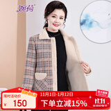 婉荷中老年女装气质加绒加厚外套翻领格子棉衣大衣中年妈妈短棉袄棉服