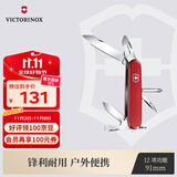 维氏瑞士军刀修补匠12项多功能水果刀刀折叠刀红色1.4603
