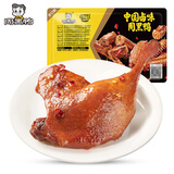 周黑鸭 锁鲜卤鸭腿100g 单只鸭腿装 武汉特产 即食卤味 源头直发包邮