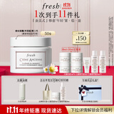 Fresh馥蕾诗古源密集滋养面霜50g 生日礼物送女友送男友