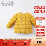 戴维贝拉（DAVE＆BELLA）童装女童羽绒内胆男童羽绒服儿童冬装90绒保暖衣服幼儿宝宝上衣 姜黄【DB15316】 110 cm（建议身高100-110cm）