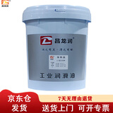 昌龙润 导热油 L-QC320号 16L/桶 高温夹层锅炉反应釜传热油