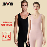 雅鹿无痕保暖背心男女士德绒发热加绒冬季情侣保暖上衣打底修身内衣 男-黑色 XL